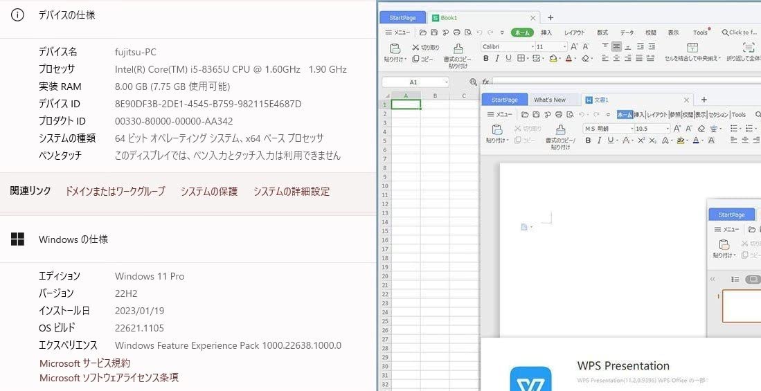 Alora WV320323VB ALONSO 23" WV VINTAGE BRASS 13W LED 90 3000K DC LED