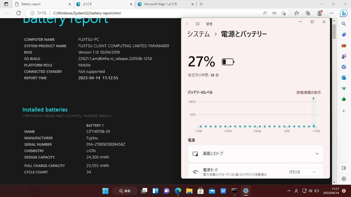 Alora WV320323VB ALONSO 23" WV VINTAGE BRASS 13W LED 90 3000K DC LED