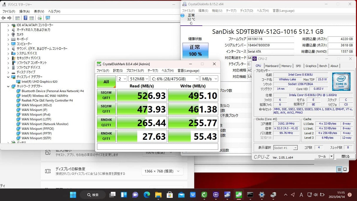 Alora WV320323VB ALONSO 23" WV VINTAGE BRASS 13W LED 90 3000K DC LED